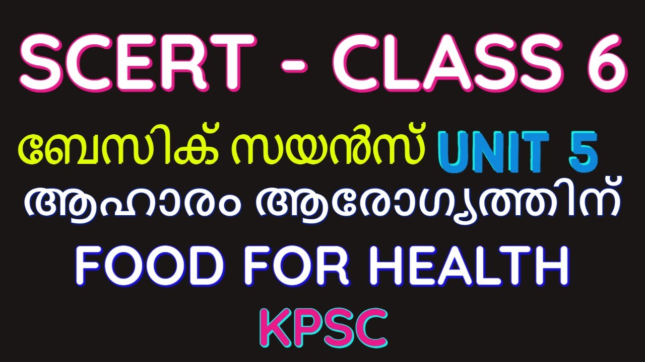 SCERT Standard 6 Basic Science Chapter 5 ആഹാരം ആരോഗ്യത്തിന് Food