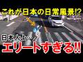 「日本でしかありえない！」小学生の行動に世界から感動の声【海外の反応】