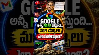 How Google earn money by giving us everything FREE (తెలుగులో) | Digital Marketing Google Ads #google