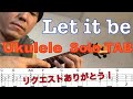 The Beatles - "Let It Be" TAB付き【合わせて弾けるウクレレソロ】