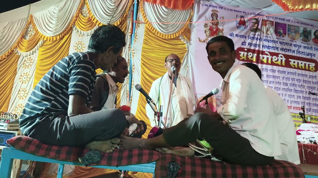 Mohan maharaj banjara Bhajan anmal .