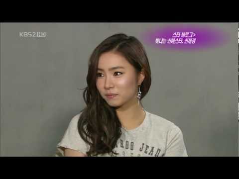 Entertainment Weekly Star Blog Shining Rookie Star Shin Se Kyung 100130