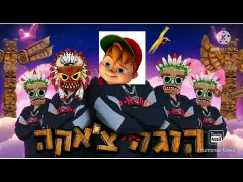בן  קיסר הוגה צ"אקה גרסת הצ"יקמאנס