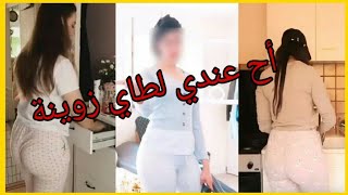 الروتين اليومي اجي تشوفو لطاي كنلبس غير المزير  داز نهار زوين