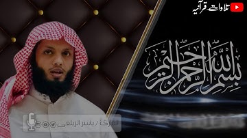 سوره الجن القارئ /ياسر الزيلعي  مترجم للغه الانجليزي