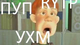 УРОКИ ОРОШИХ МАНЕР | RYTP УРОКИ ОРОШИХ МАНЕР | RYTP
