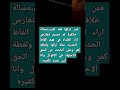 تارك الصلاة متهاونا هل يكفر ام لا سؤال لايزال محير اكسبلور لايك