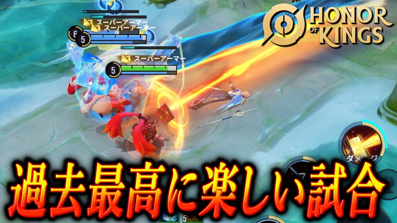 【オナーオブキングス】クローンバトルが神モード過ぎる！【オナキン141日目】#honorofkings  #hok #王者荣耀