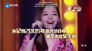 张靓颖献唱《Loving You》 飚海豚音展示超凡唱功 《谁是大歌神》第8期 精彩花絮 20160424【浙江卫视官方超清1080P】苏有朋、宁静、薛之谦、黄国伦