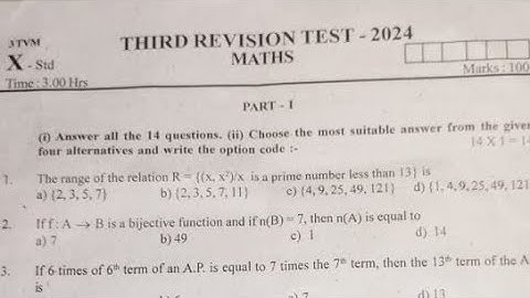 10th Mathematics||Third revision exam 2024||Question paper ||compulsory question