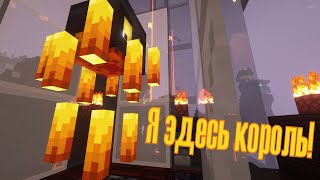 Битва с королём ифритов #9 Minecraft Разлом