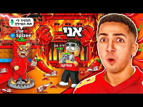 The scammer with 21 million subs!!! (I deleted his elephant!!)