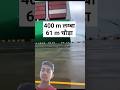 umesh kumar