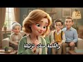 موسيقي ترنيمة صاحبة عمري