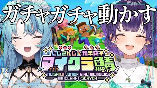 珠乃井ナナ / Tamanoi Nana【にじさんじ】の配信のサムネイル画像