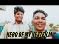 HERO DHUNDRAUN MERI FILM KE LIYE | Nabeel Afridi Vlogs