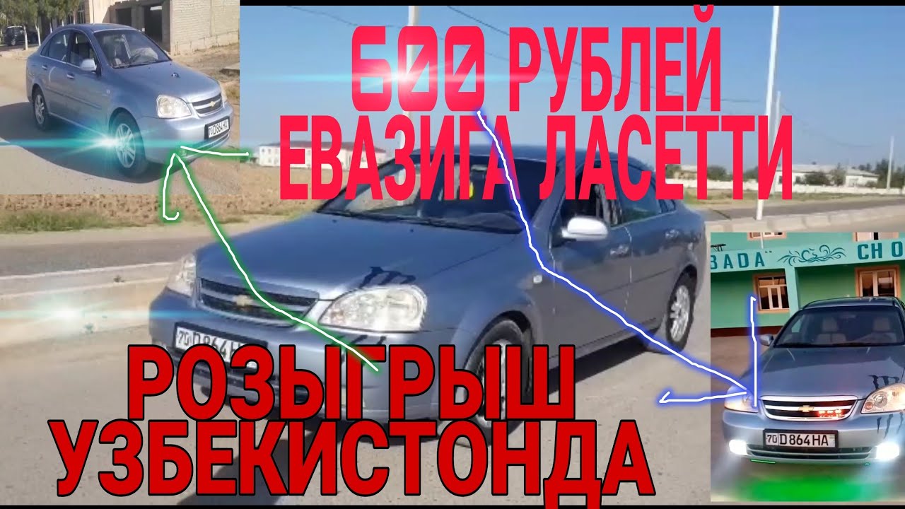 Узбекистонда машина заводи