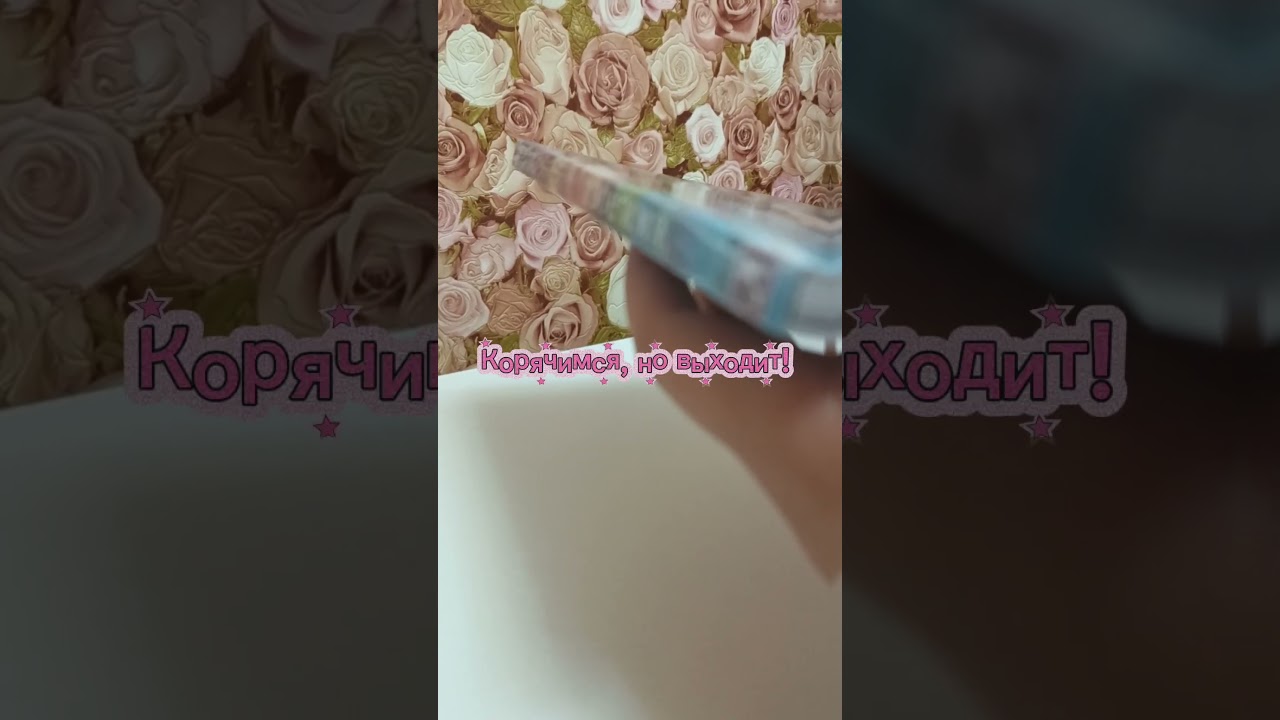 "Твоё имя" - 2 том 