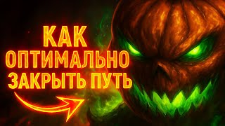 видео: КАК ЗАКРЫТЬ ОПТИМАЛЬНО ПУТЬ и не остаться без ЛЕОНАРДО в raid shadow legends картинка: КАК ЗАКРЫТЬ ОПТИМАЛЬНО ПУТЬ и не остаться без ЛЕОНАРДО в raid shadow legends