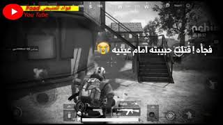 اجمل نغمات حب 2020 screenshot 5