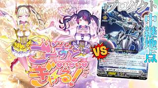 [Vanguard] Vanguard of a Certain University Part 493 [Gameplay Video]