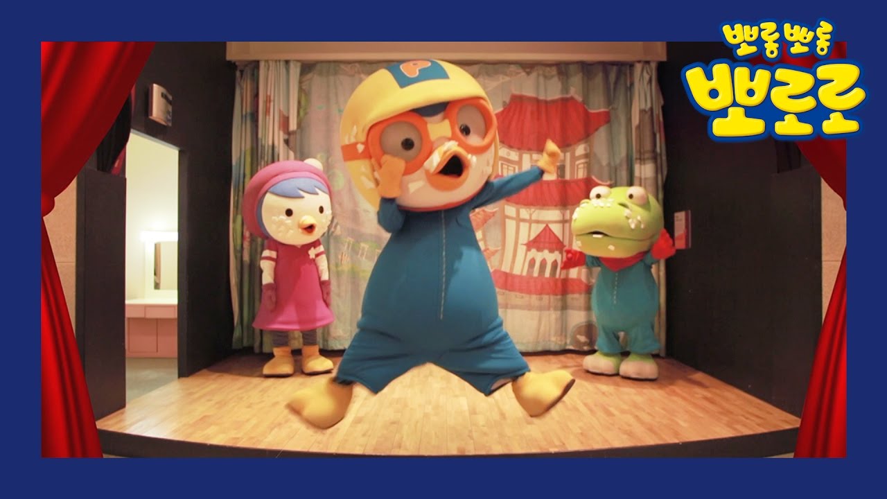 [뽀로로의 일기] 박물관이 살아있다 1편