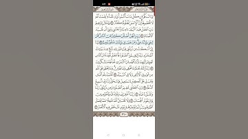 سورة إبراهيم - الآية ٣٦ (الجزء الثاني والأخير)