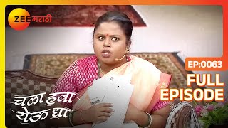 थुकरटवाडीतची जबरदस्त कॉमेडी  | Chala Hawa Yeu Dya | Marathi Comedy | Zee Marathi | Bhau Kadam