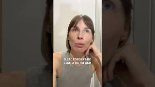 Тгк про мир и познание себя в описании