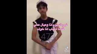 خوف شهاب انا Stream شهاب