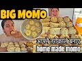Home made  big momo  viral mukbang asmr eatingsounds nepalifood spicyfood foodie eating
