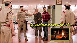 క్యారెక్టర్ వదిలేయడం అంటే ప్రాణాలు వదిలేయడమే || Allu Arjun || Kotha Cinema