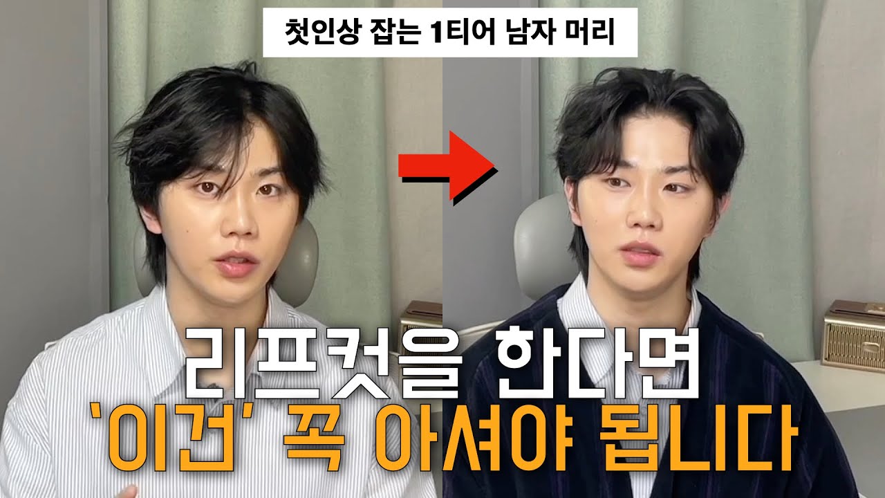 Топ-1 популярных мужских причесок