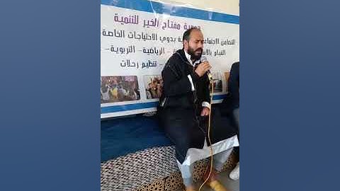 ماتيسر من سورة الإسراء بمقر دار المسنين