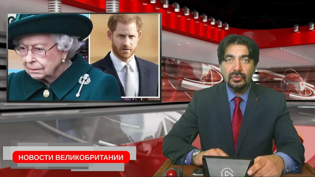 План похорон Елизаветы II. Скандал в Формуле-1. 12/04/22