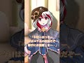 【ゆっくり茶番劇】レラビさんとのコラボ動画！寝ている麟ちゃんのあらゆるところをツンツンし放題の状況で暴走して…！？ #shorts