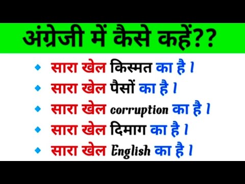 3 Advanced English Structures | Advance english structures | English ...