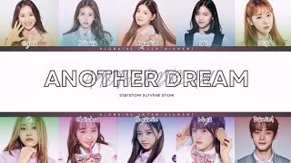 ANOTHER DREAM - GIRLS PLANET 999 | cover by STARSHOW
