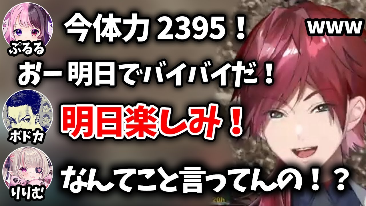 【切り抜き】天鬼ぷるるの恐竜のHPが少なすぎて驚愕するボドカとローレン【ローレン・イロアス/ボドカ/天鬼ぷるる/魔界ノりりむ/にじさんじ/スト鯖ARK】