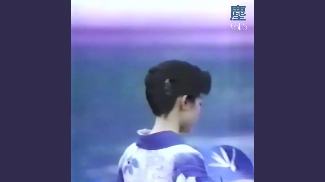 Guarda A Certain Distance su YouTube Guarda A Certain Distance su YouTube