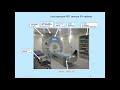 Устройство томографа и эффект магнитного резонанса Лекция №4