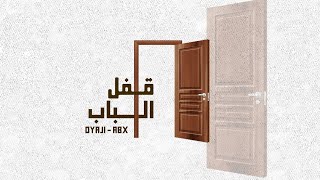 OYaJI | قفل الباب | ABX