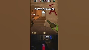 #cs2 #csgo #knifex #s1mple #twitch #cs #counterstrike