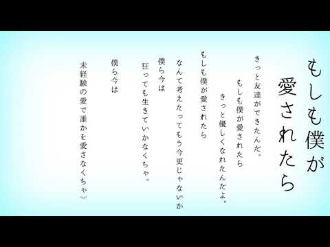 『日本一醜い親への手紙 そんな親なら捨てちゃえば？』PV with 愛があれば。  カンザキイオリ  longバージョン