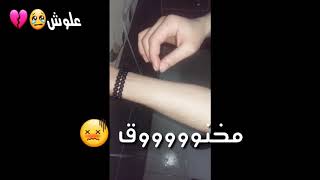 اقوه ضربة موس شفتهه بحياتي☠☠