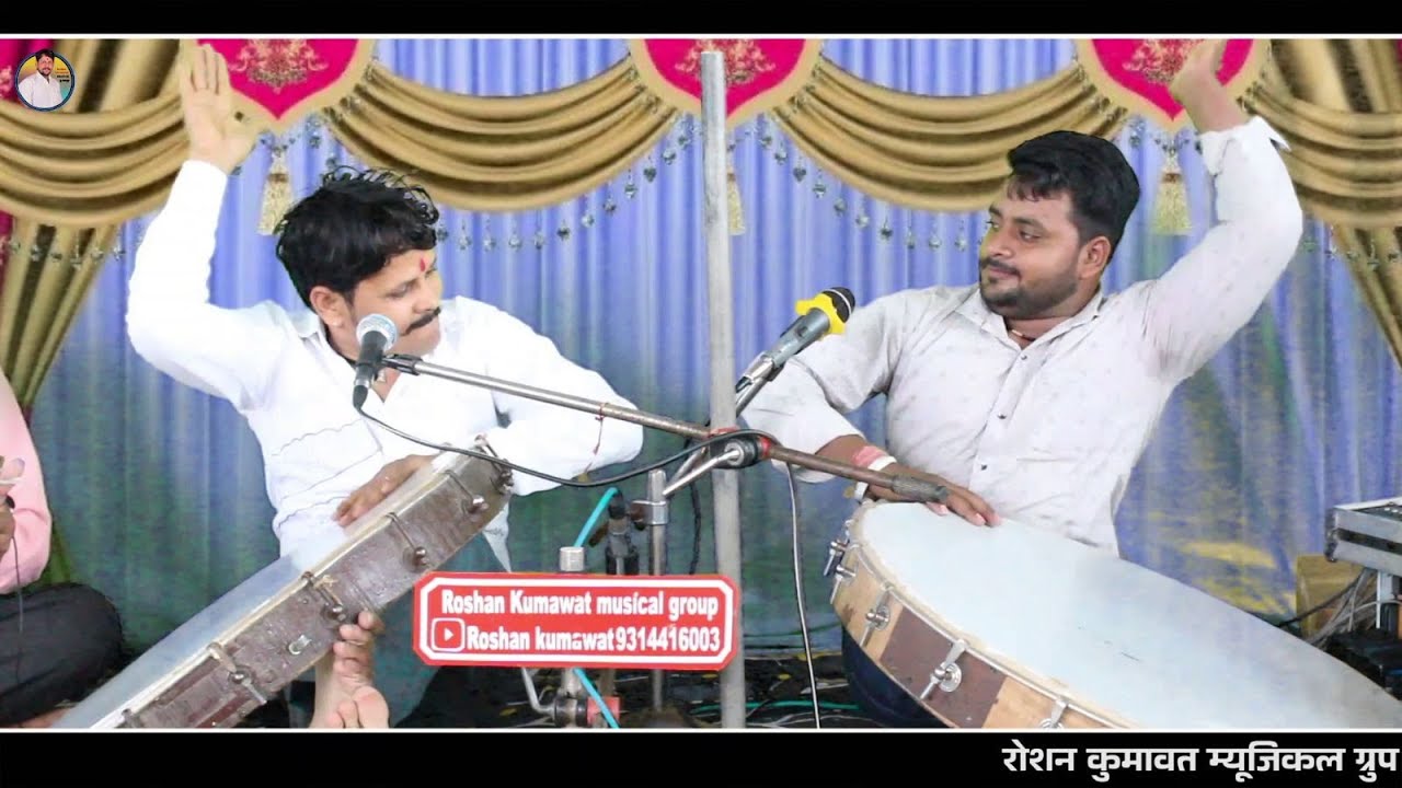 पितर महाराज की भक्ताई // Piter mahraj ki bhaktaai // गायक रोशन कुमावत #pitermaharaj#newbhajan