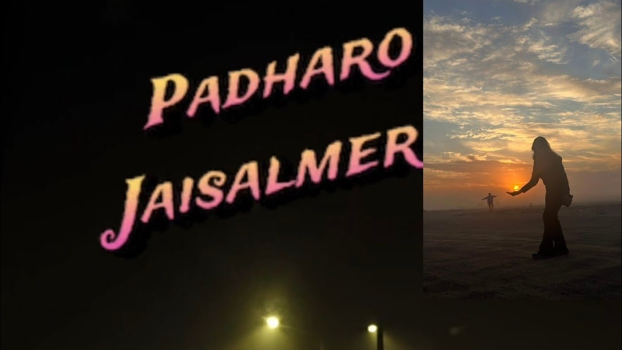 Delhi Se Pauche Jaisalmer # Aarti Malik 