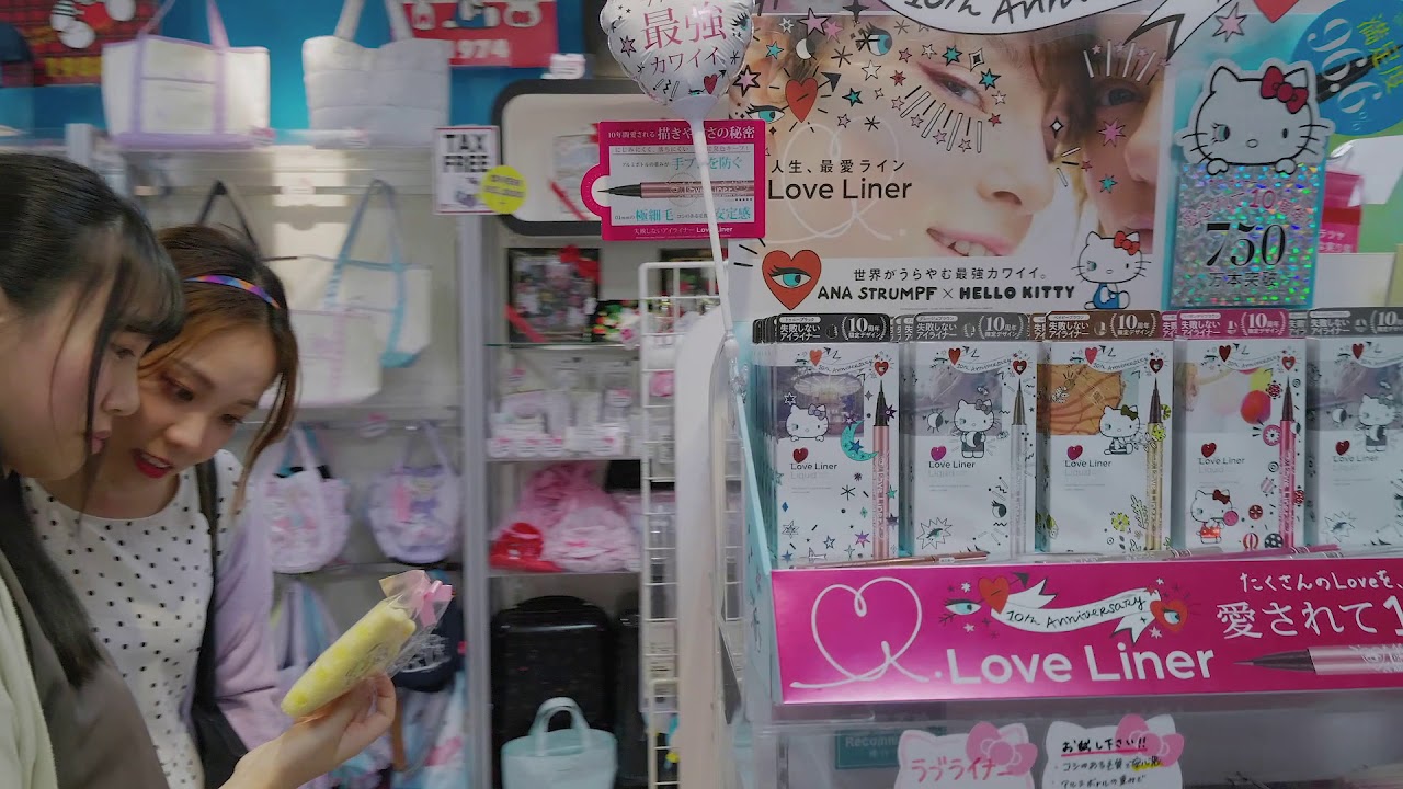 Pick up shop「Sanrio vivitix」 - YouTube