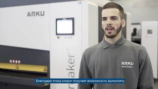 ARKU EdgeBreaker® 3000 - Станок для двухсторонней зачистки и скругления кромок деталей