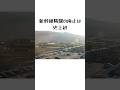 史上初!?新幹線連絡駅の隣の駅が廃止される
